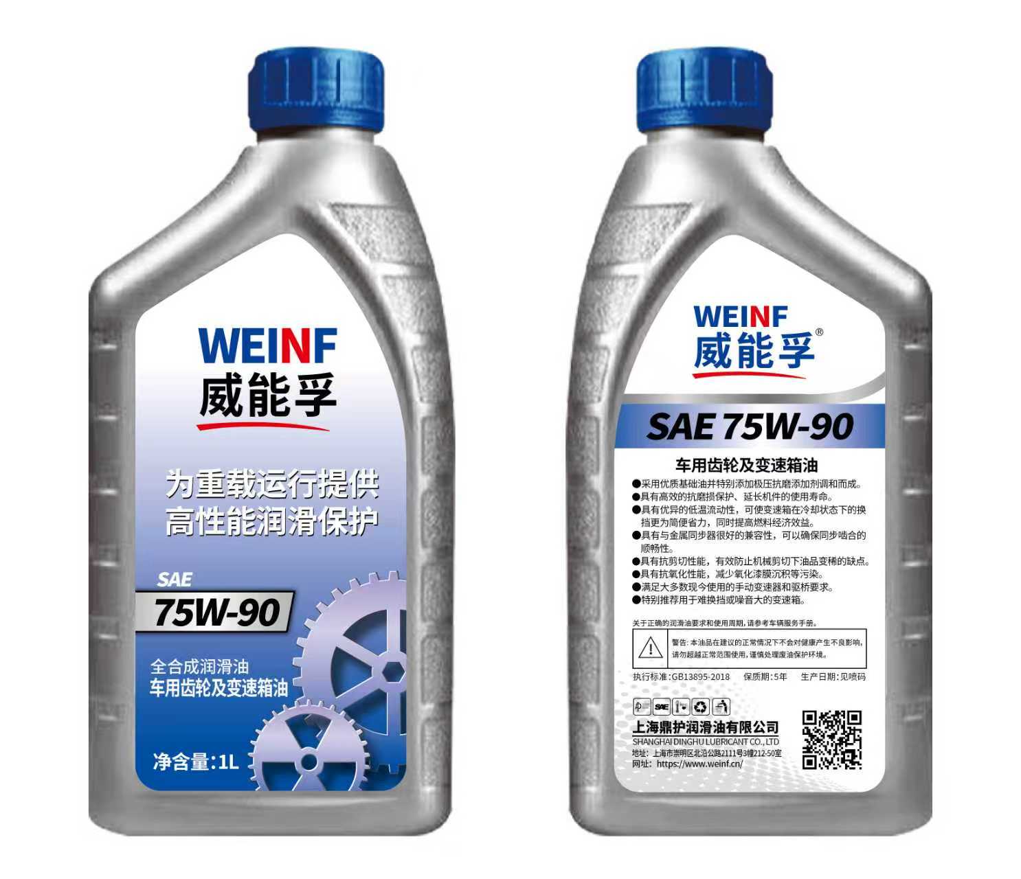 重负荷车辆齿轮油